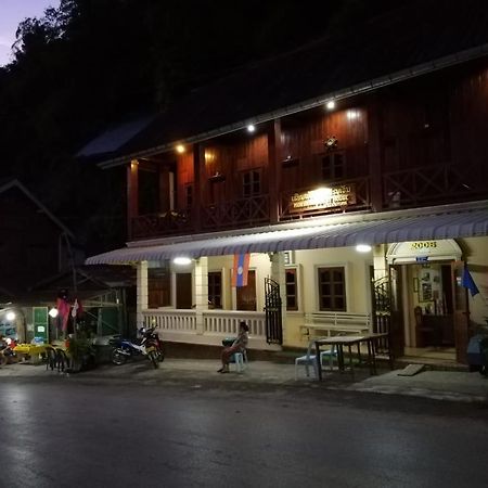 Monsavanh Guesthouse Пакбенґ Екстер'єр фото